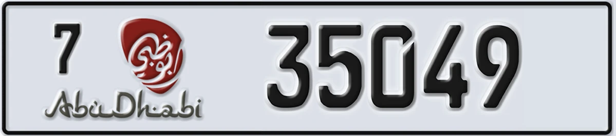 UAE License Plate Abu Dhabi 7 35049