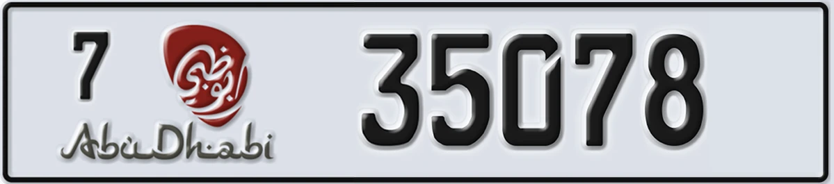 UAE License Plate Abu Dhabi 7 35078