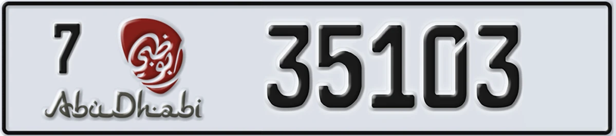 UAE License Plate Abu Dhabi 7 35103