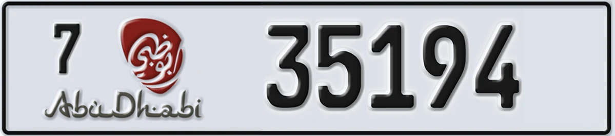 UAE License Plate Abu Dhabi 7 35194