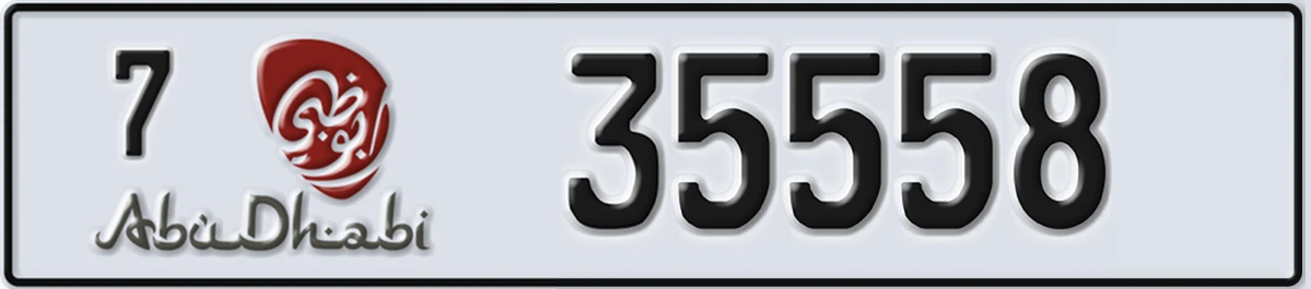 UAE License Plate Abu Dhabi 7 35558