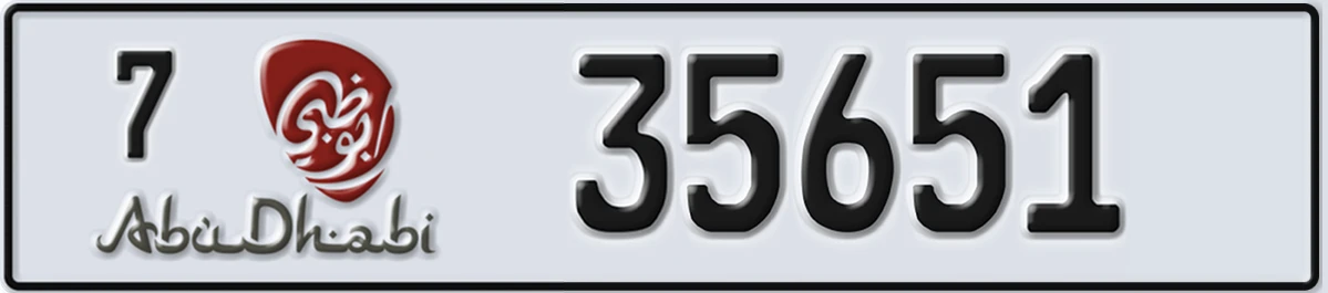 UAE License Plate Abu Dhabi 7 35651