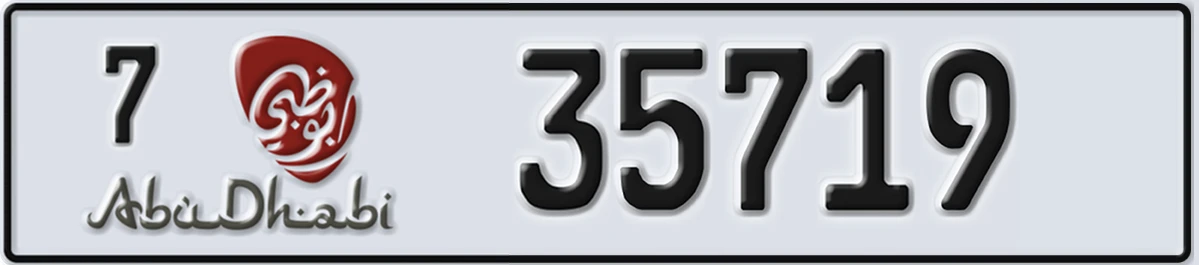 UAE License Plate Abu Dhabi 7 35719