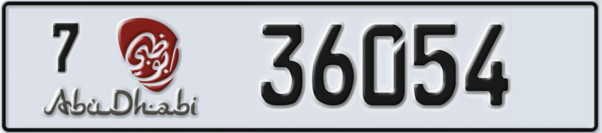 UAE License Plate Abu Dhabi 7 36054