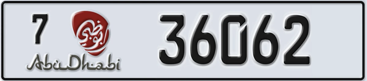 UAE License Plate Abu Dhabi 7 36062