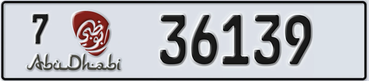 UAE License Plate Abu Dhabi 7 36139