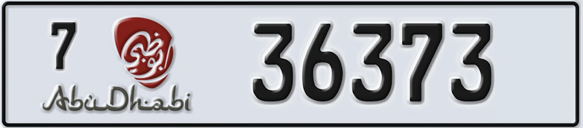 UAE License Plate Abu Dhabi 7 36373