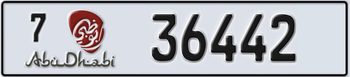 UAE License Plate Abu Dhabi 7 36442