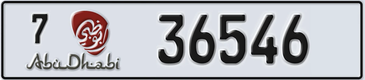 UAE License Plate Abu Dhabi 7 36546