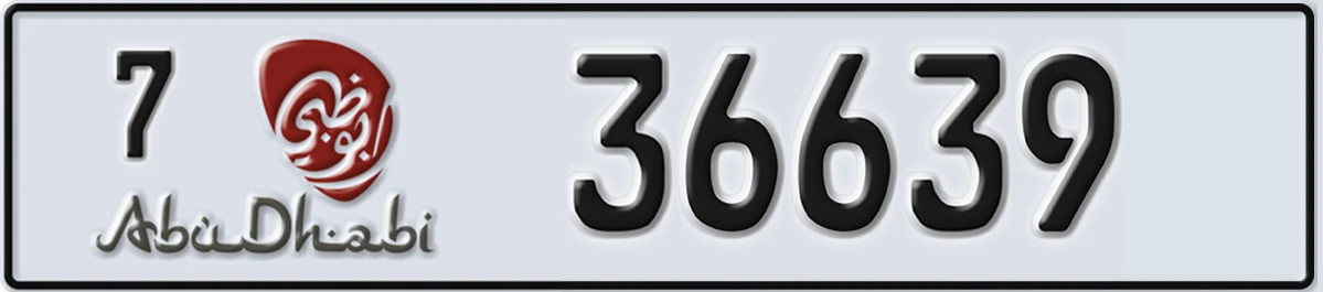 UAE License Plate Abu Dhabi 7 36639