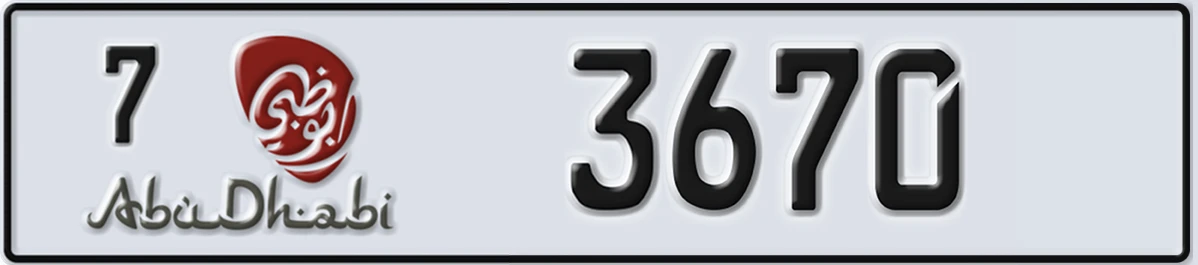 UAE License Plate Abu Dhabi 7 3670