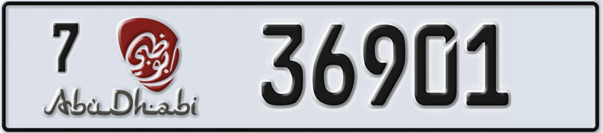 UAE License Plate Abu Dhabi 7 36901