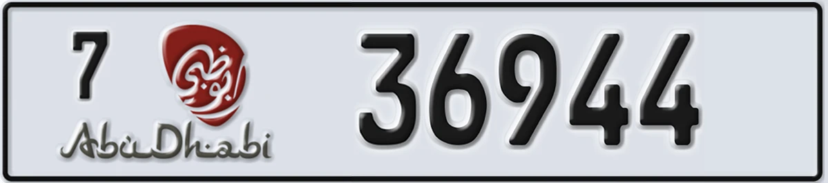 UAE License Plate Abu Dhabi 7 36944