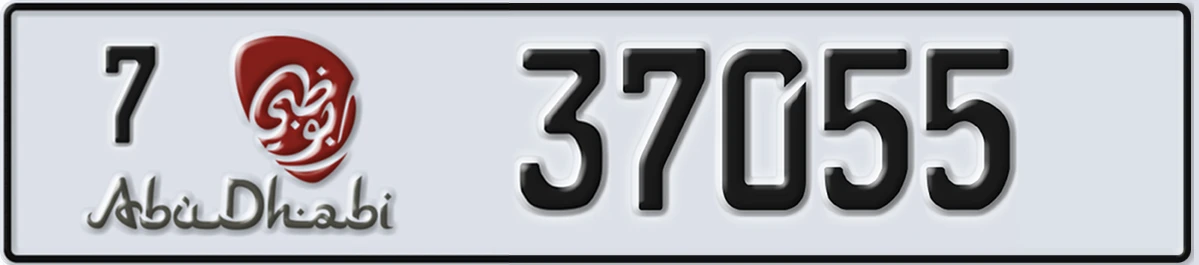 UAE License Plate Abu Dhabi 7 37055
