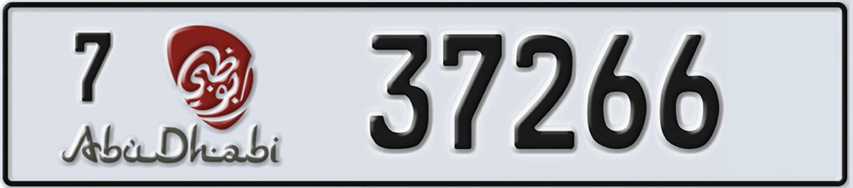 UAE License Plate Abu Dhabi 7 37266