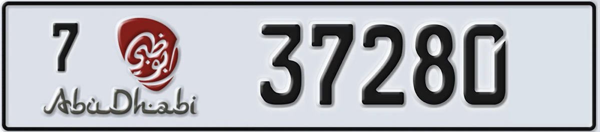 UAE License Plate Abu Dhabi 7 37280