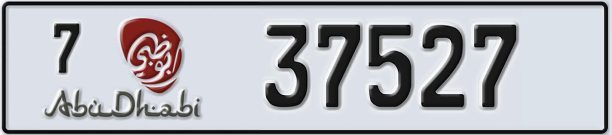 UAE License Plate Abu Dhabi 7 37527
