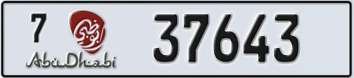 UAE License Plate Abu Dhabi 7 37643