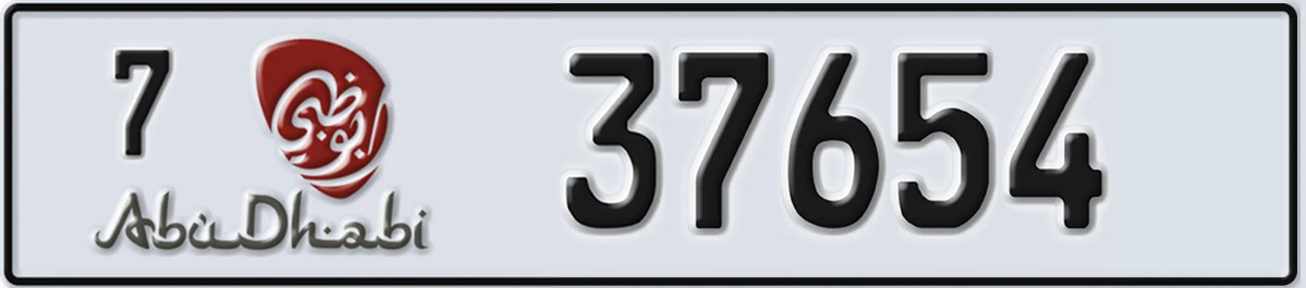 UAE License Plate Abu Dhabi 7 37654