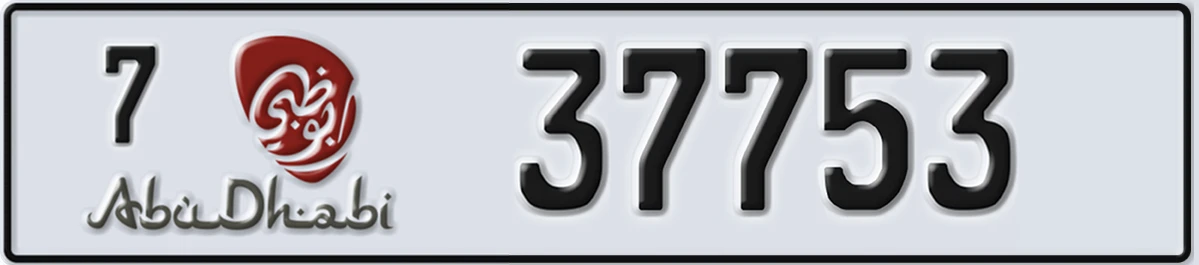 UAE License Plate Abu Dhabi 7 37753
