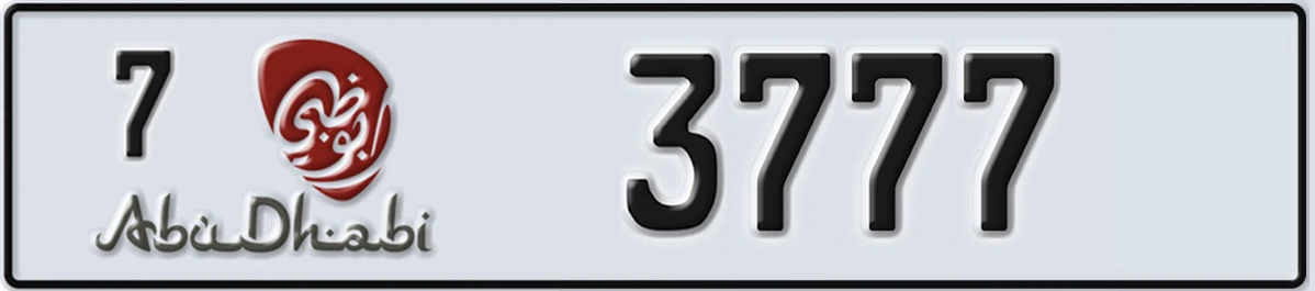 UAE License Plate Abu Dhabi 7 3777