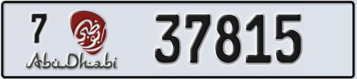UAE License Plate Abu Dhabi 7 37815
