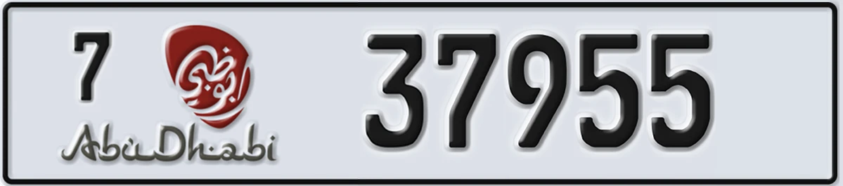 UAE License Plate Abu Dhabi 7 37955