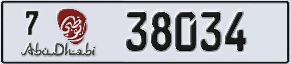 UAE License Plate Abu Dhabi 7 38034