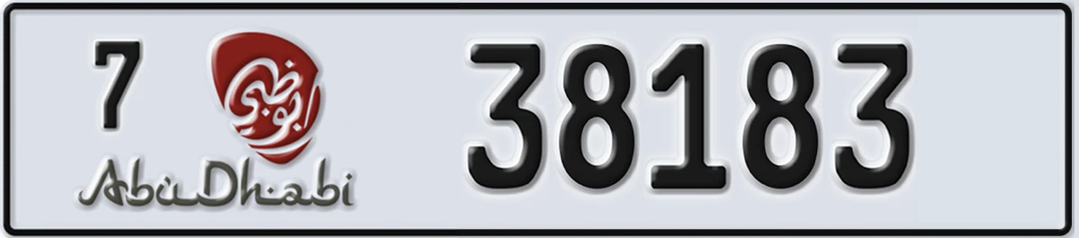 UAE License Plate Abu Dhabi 7 38183