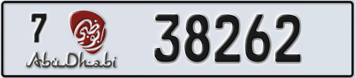 UAE License Plate Abu Dhabi 7 38262