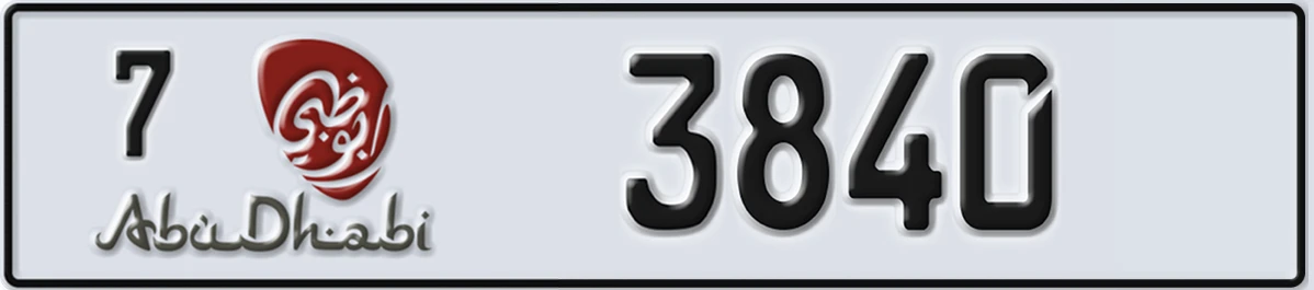 UAE License Plate Abu Dhabi 7 3840