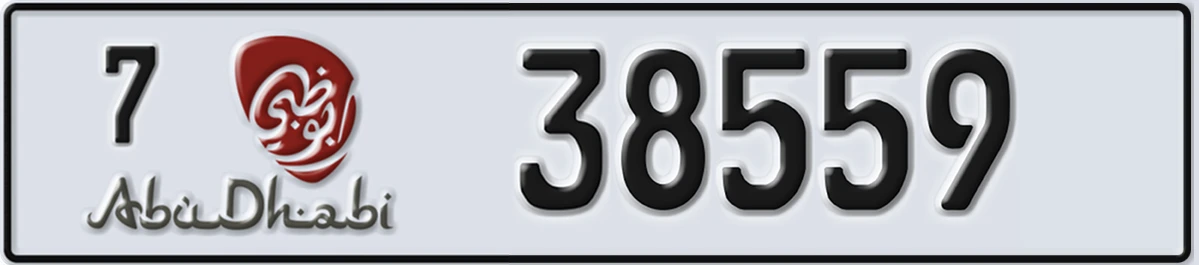 UAE License Plate Abu Dhabi 7 38559