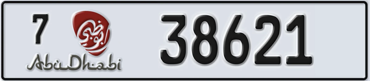 UAE License Plate Abu Dhabi 7 38621