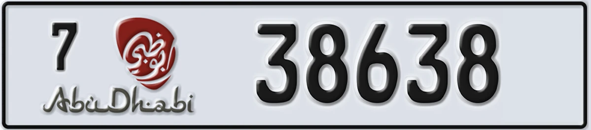 UAE License Plate Abu Dhabi 7 38638