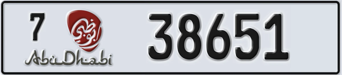 UAE License Plate Abu Dhabi 7 38651