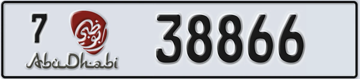UAE License Plate Abu Dhabi 7 38866