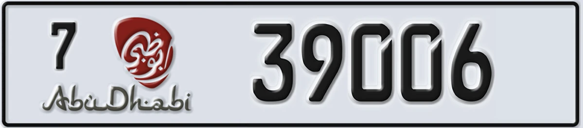 UAE License Plate Abu Dhabi 7 39006