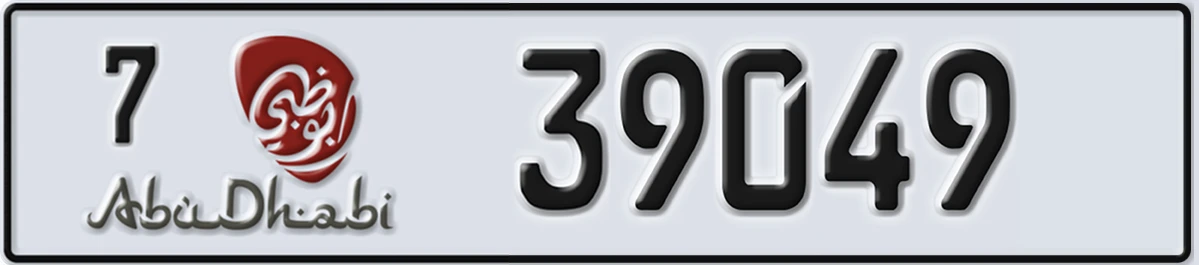 UAE License Plate Abu Dhabi 7 39049