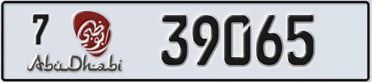 UAE License Plate Abu Dhabi 7 39065