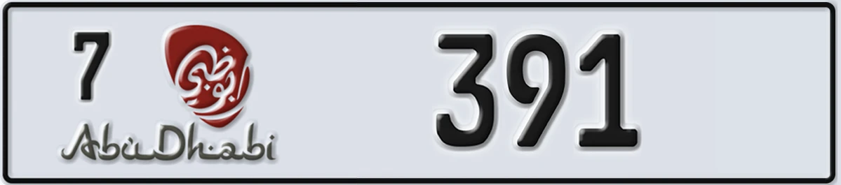 UAE License Plate Abu Dhabi 7 391