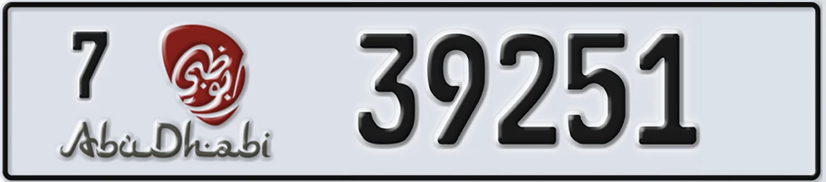 UAE License Plate Abu Dhabi 7 39251