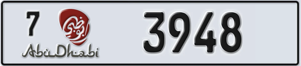 UAE License Plate Abu Dhabi 7 3948