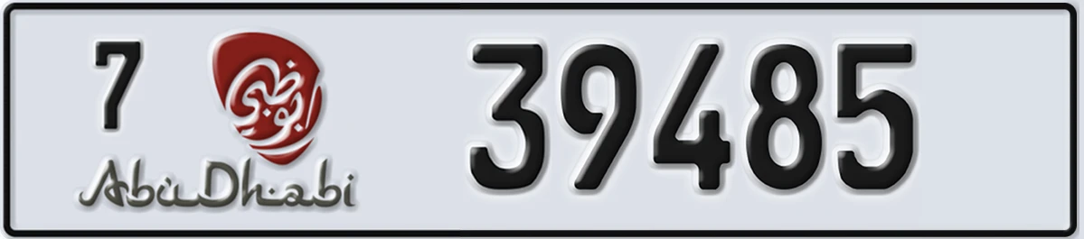 UAE License Plate Abu Dhabi 7 39485