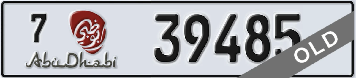 UAE License Plate Abu Dhabi 7 39485