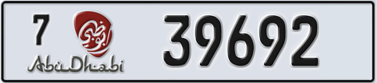 UAE License Plate Abu Dhabi 7 39692