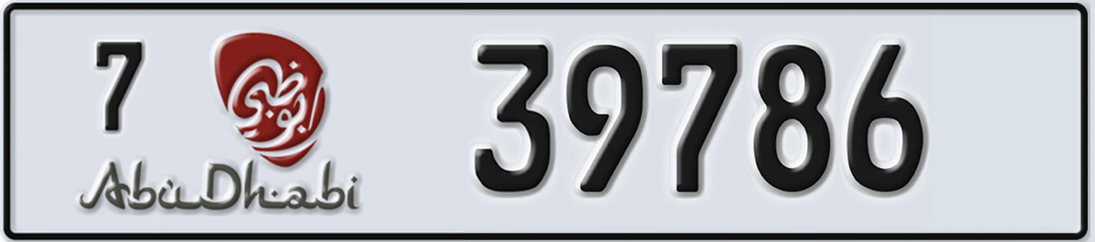 UAE License Plate Abu Dhabi 7 39786