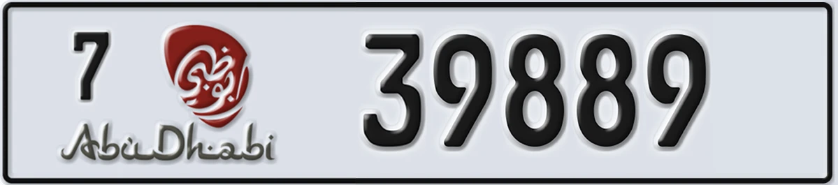 UAE License Plate Abu Dhabi 7 39889