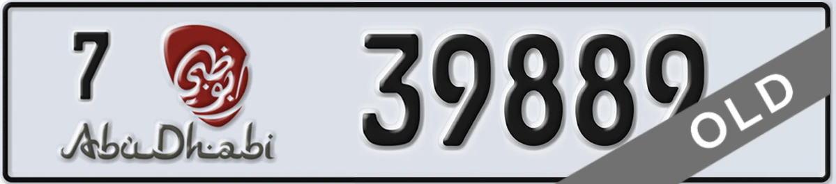 UAE License Plate Abu Dhabi 7 39889