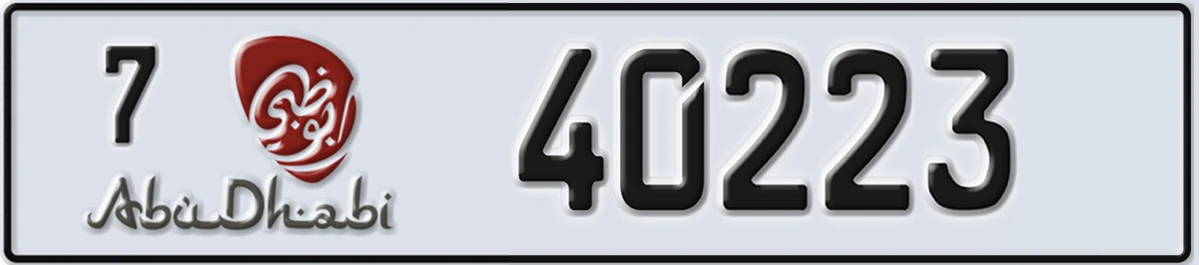 UAE License Plate Abu Dhabi 7 40223