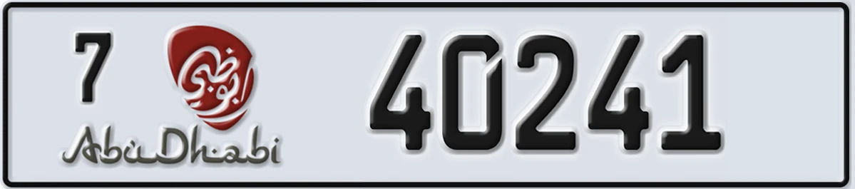 UAE License Plate Abu Dhabi 7 40241